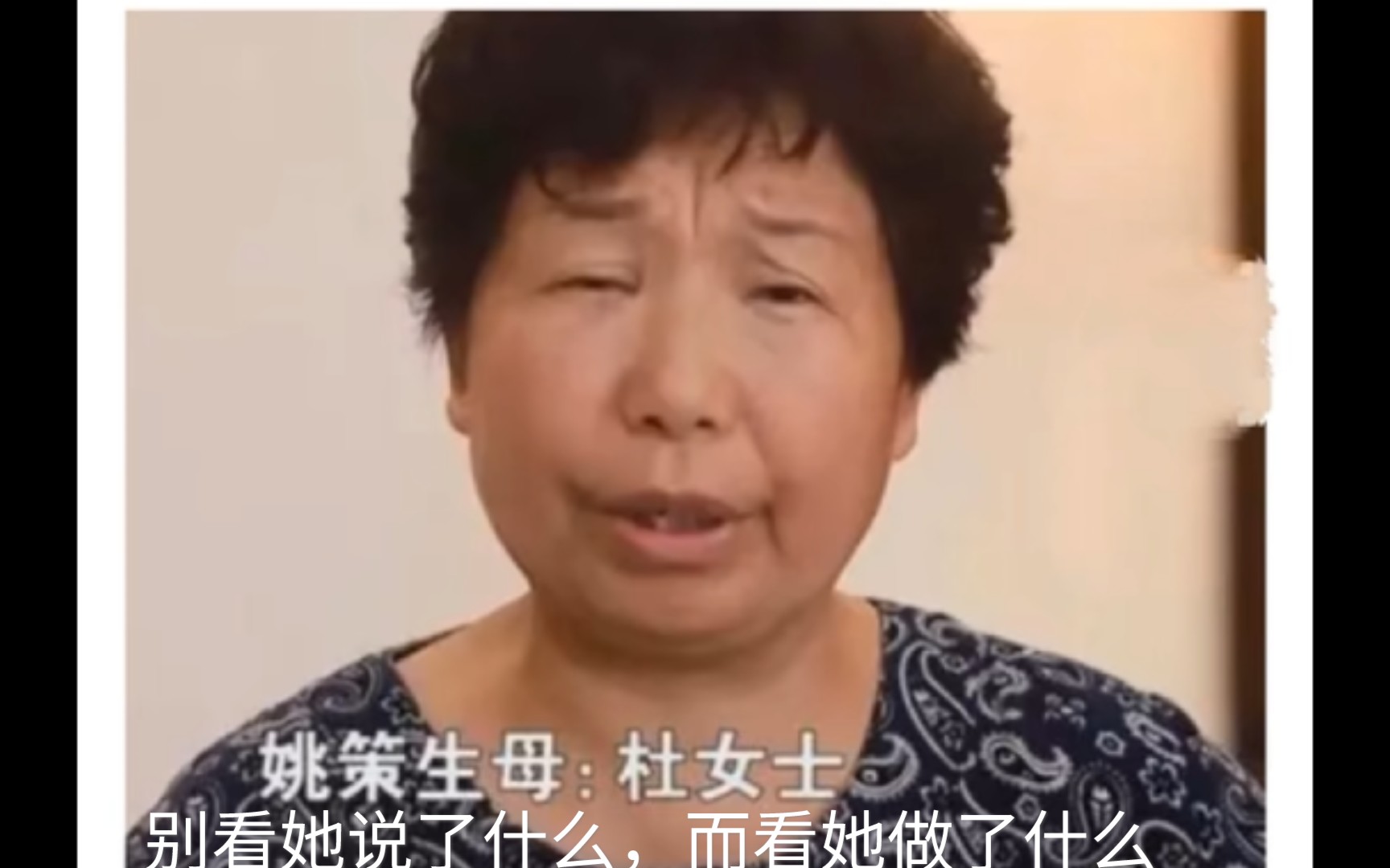 [图]错换人生事件始末，静待真相