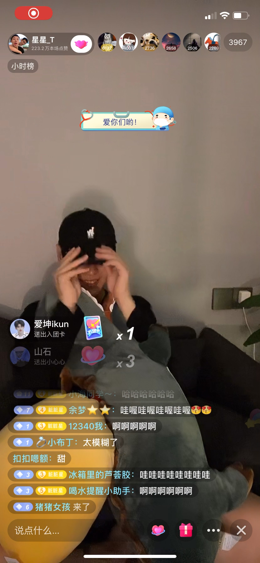 脏脏对星星的演习求婚啊啊啊啊啊太甜了