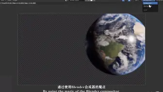 6-6 - Render output and compositing in Blender