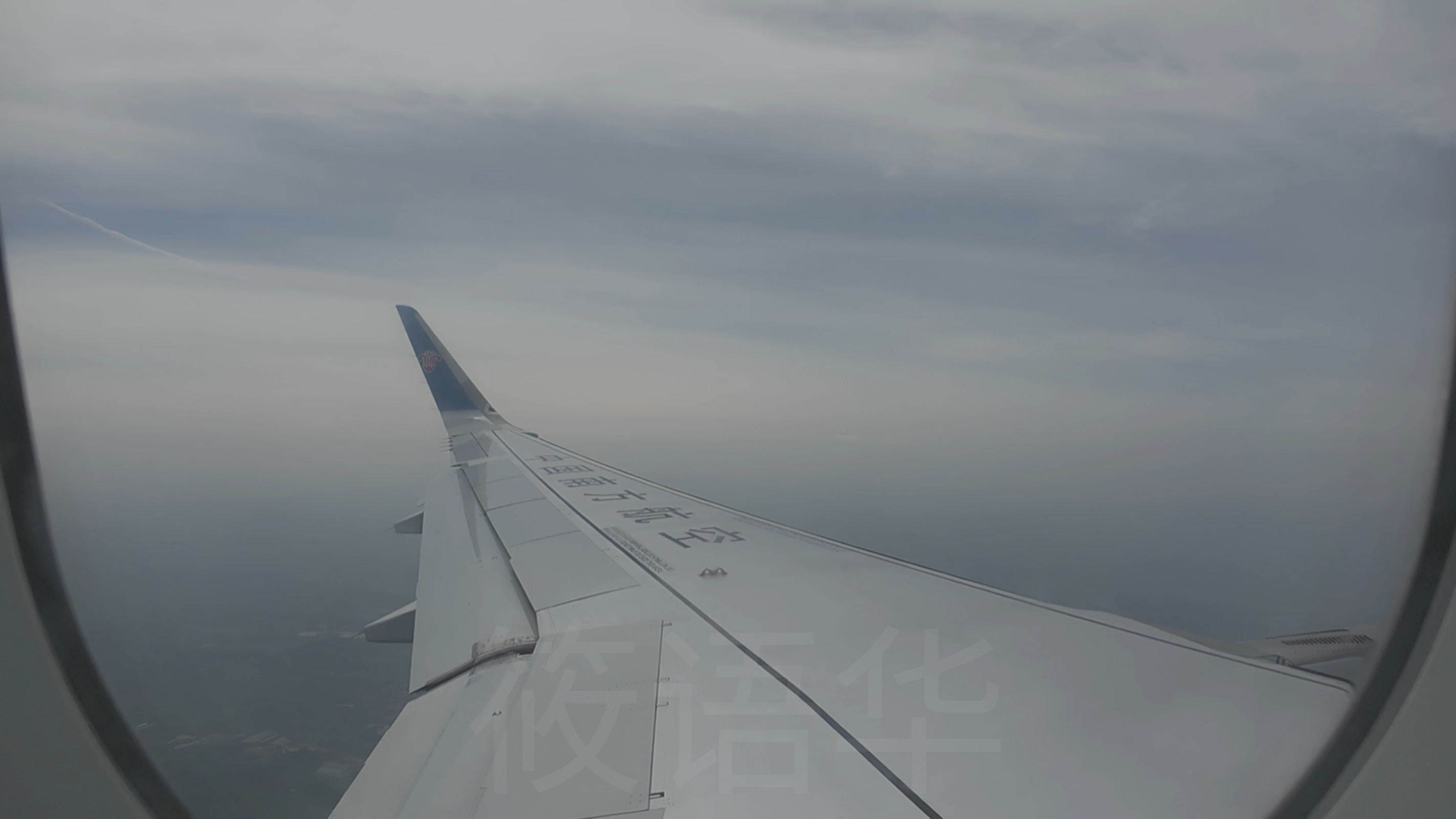 【中国民航】空客a320降落及滑行倍速版