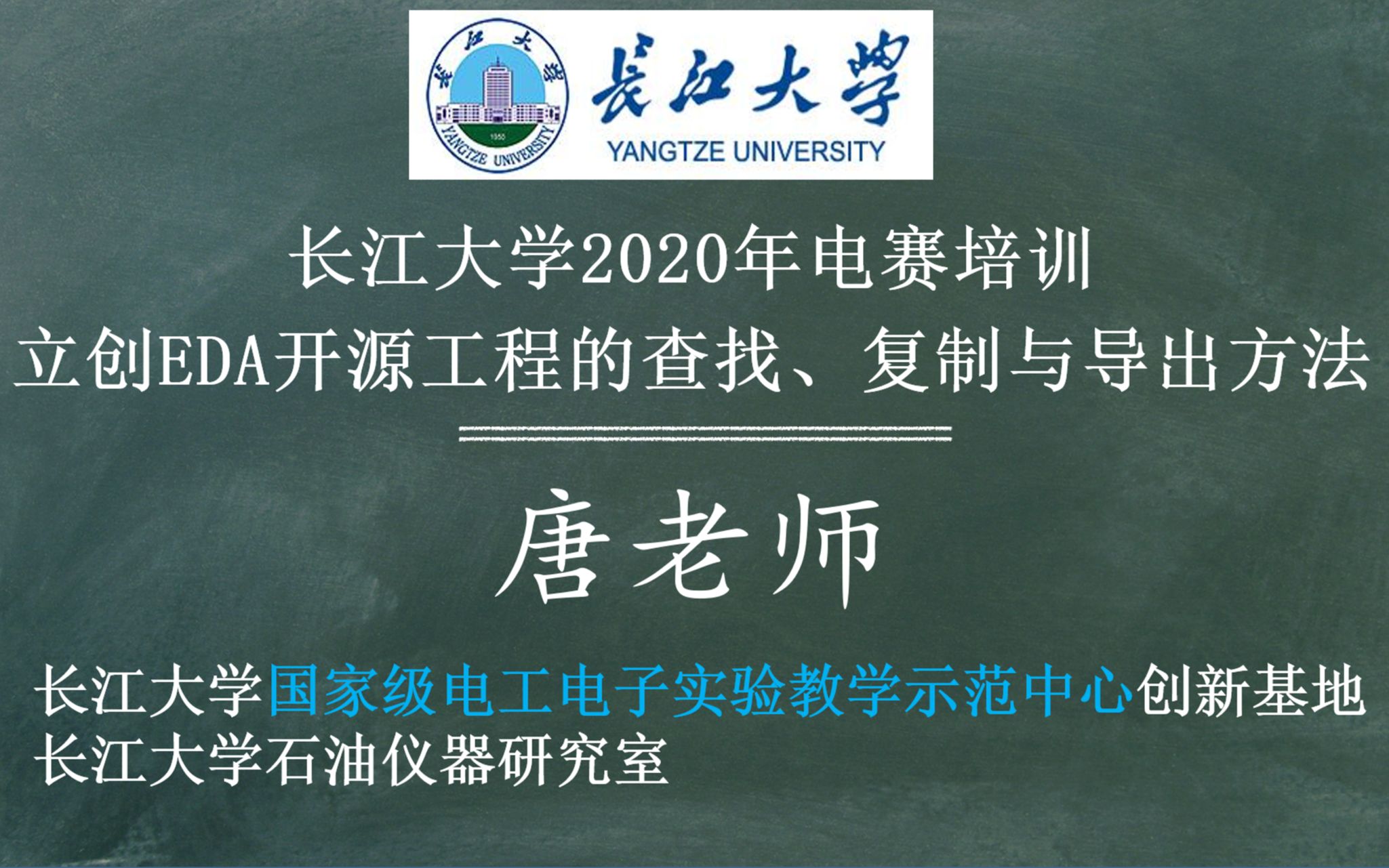 立创EDA开源工程的查找、复制与导出方法哔哩哔哩bilibili