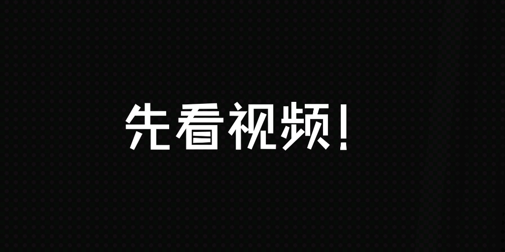 钱学森弹道与乘波体.哔哩哔哩bilibili