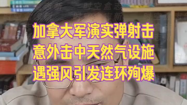 20261021 五间大瓦房晚间神侃