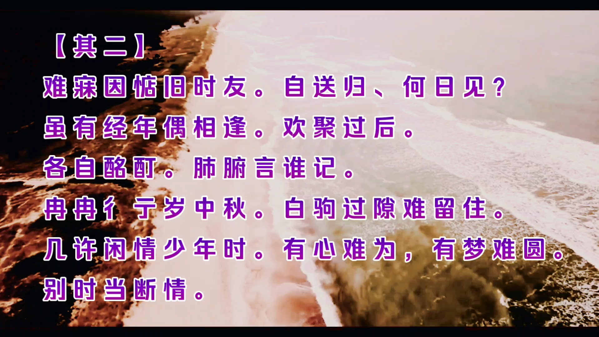 密友是什么意思，soul密友是什么意思