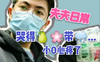 梨花夫夫 搜索结果 哔哩哔哩 Bilibili