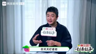 Download Video: 肖央采访和赵丽颖二搭的感受，就是手劲很大哈哈哈哈。