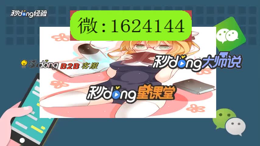 棋牌透视是不是真的假的呀