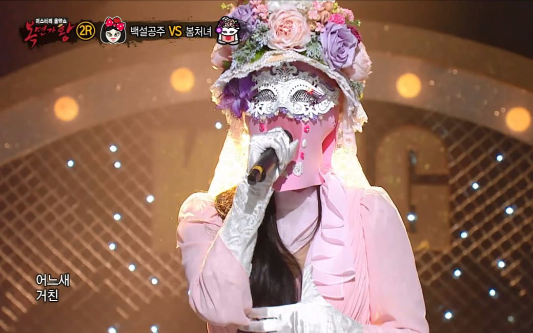 [综艺] 160313 mbc 蒙面歌王 孝琳 - 对不起