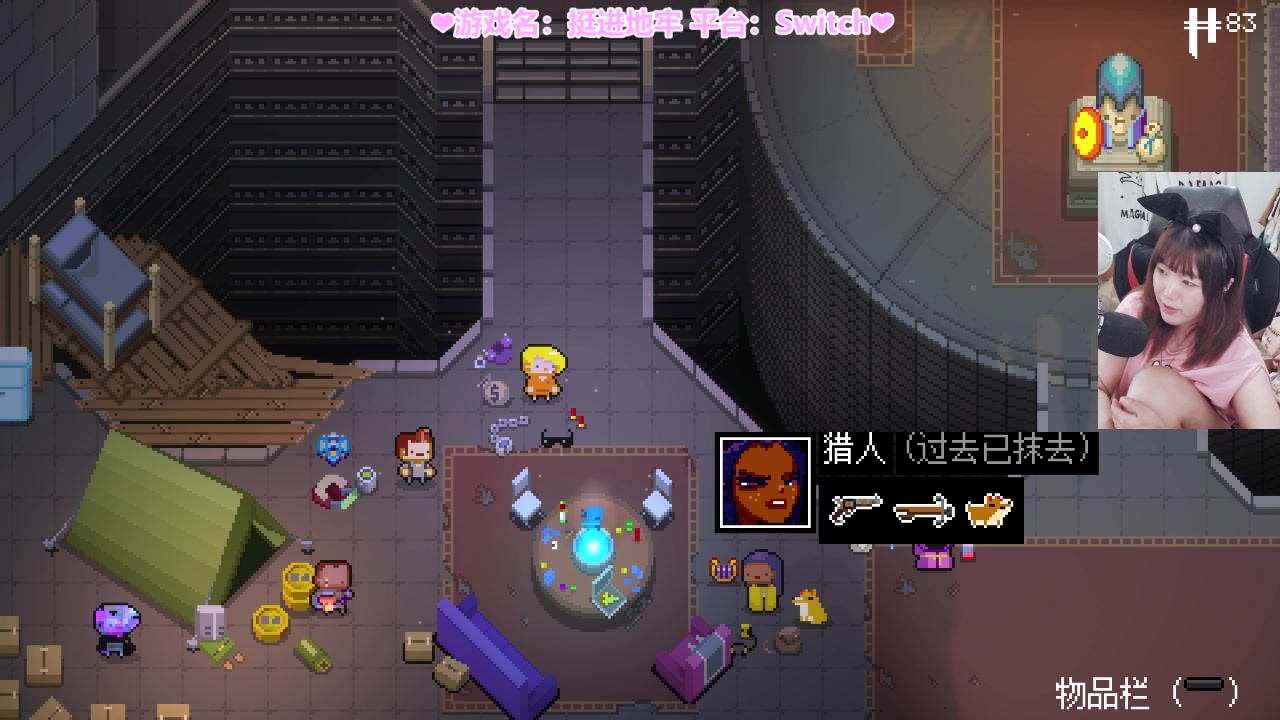 斗鱼-甜心战士_2019-09-05-1042_09-05-1257_点击领取一只甜心心