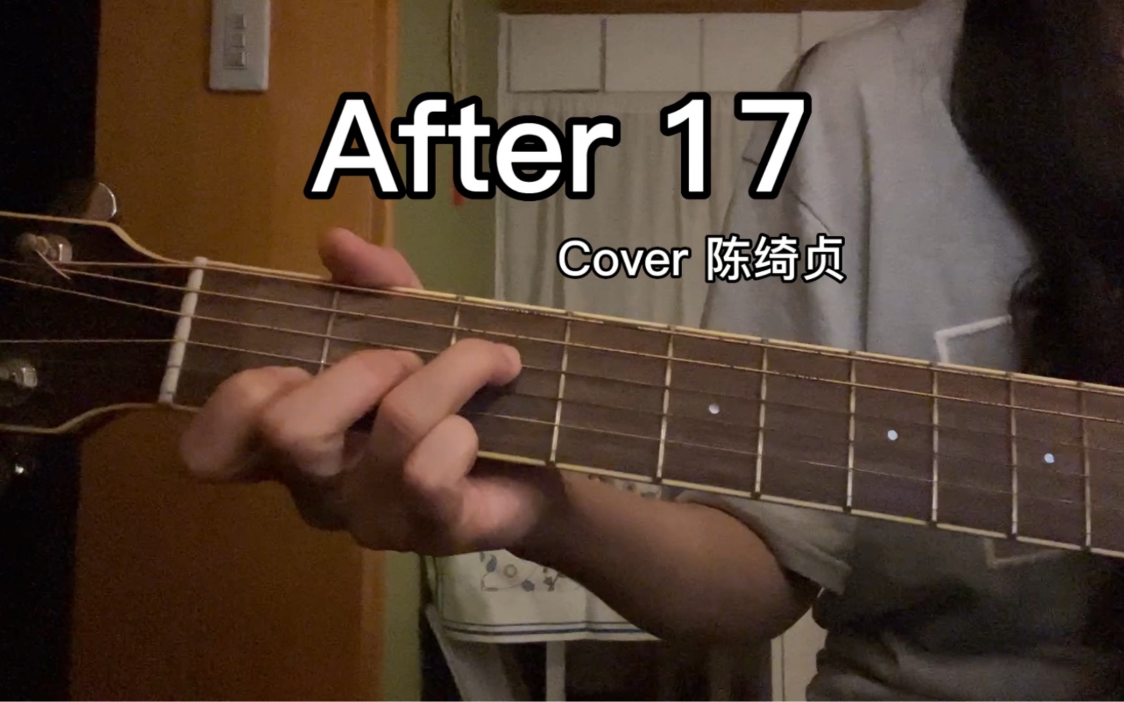 [图]Cover 陈绮贞 After 17. 女声吉他弹唱