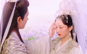 Download Video: 沉香重华番外：杨紫大结局最美一幕！身穿珍珠白新娘装！大婚成毅