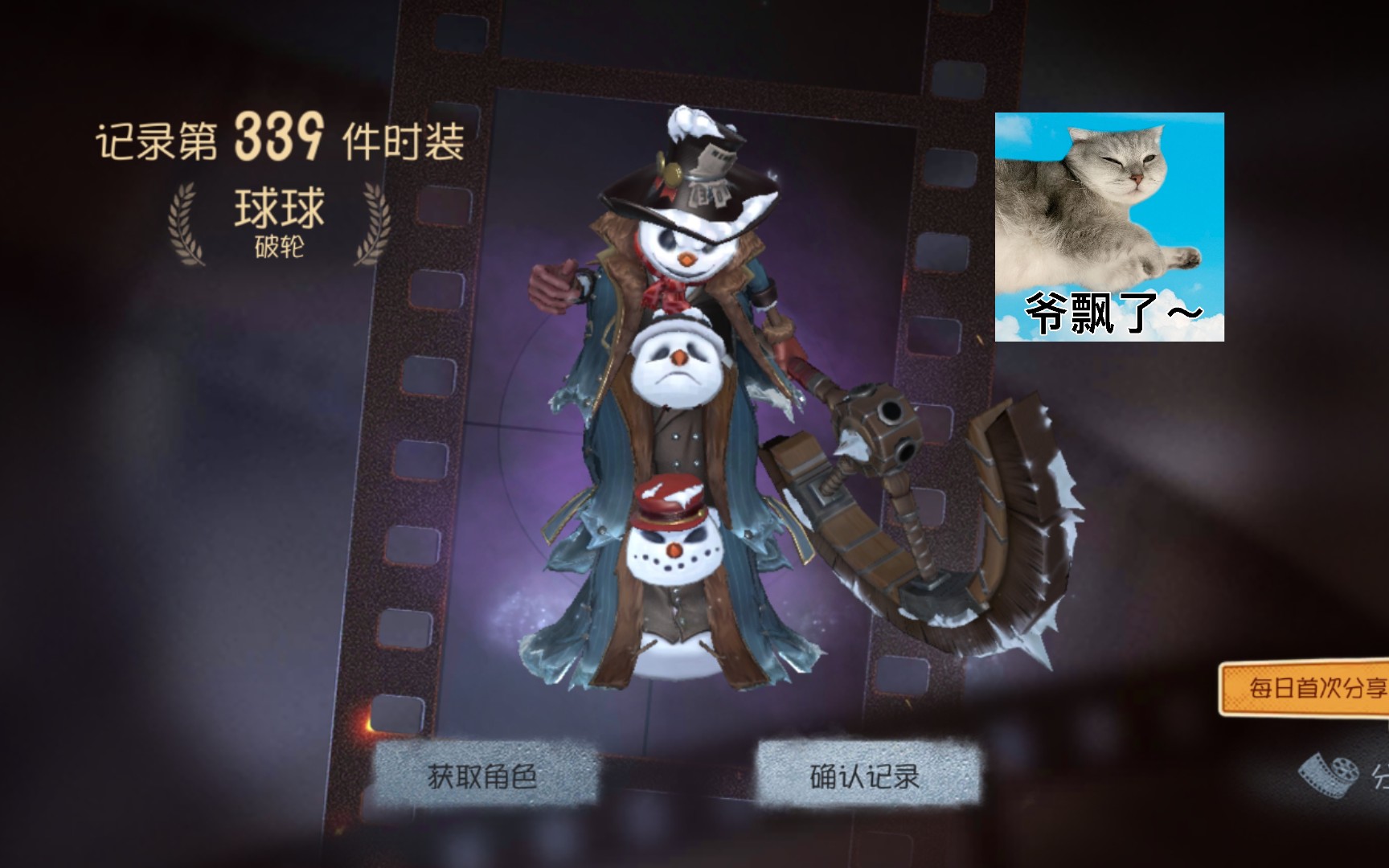 活动作品第五人格真的金光了破轮新手试玩点赞继续出金光00