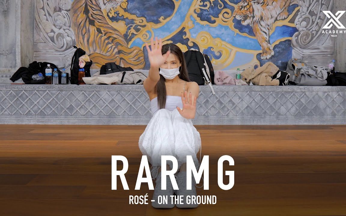 [图]YG舞者版 ROSÉ 《On The Ground》编舞