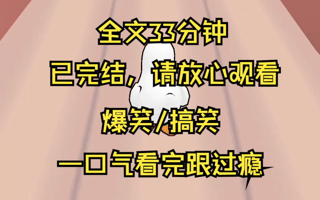 【已完结】一场车祸后,我居然可以听懂猫猫说话了!上班去公司路上被一只猫开车创晕后 我突然能听见猫主子说话了 猫主子 屁眼子好痒 舔舔吧 我 猫主子 ...