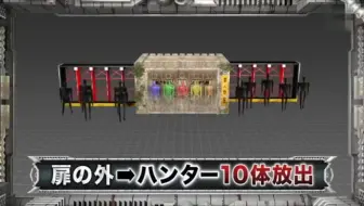 高桥光 4月4日 日 よる7時放送 逃走中 まる子大捜索指令 見どころ動画 哔哩哔哩 Bilibili