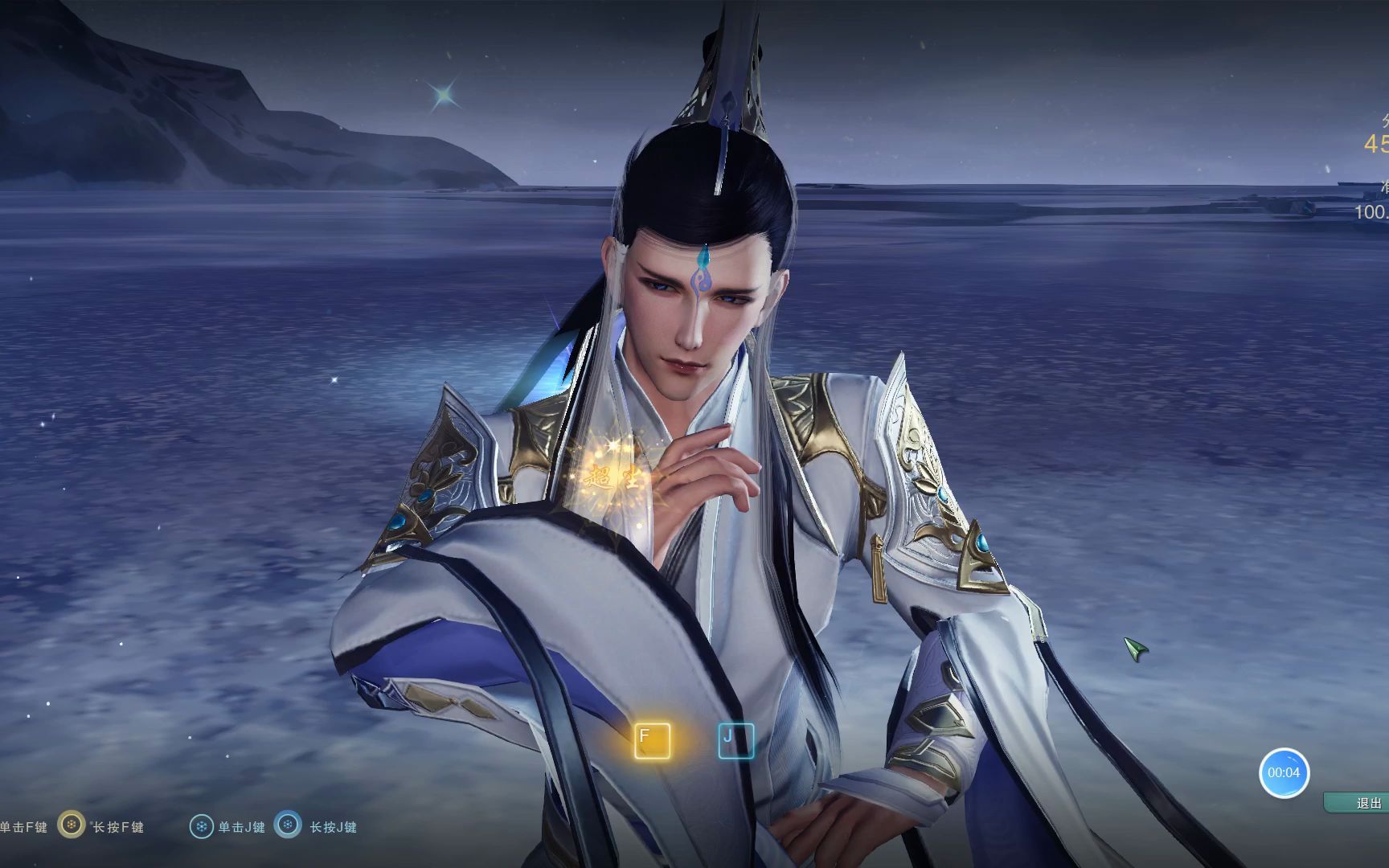 儒风道长卡腾空花滑