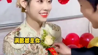盘点嫁给爱情的样子，婚礼上的高甜瞬间#婚礼现场
