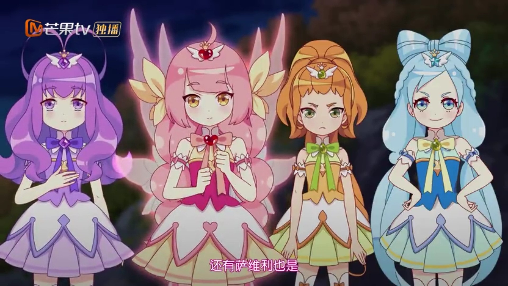 小花仙 冬季篇 第1集 遗失的记忆