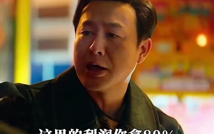 “一个时代终结,一个时代将要崛起!”哔哩哔哩bilibili