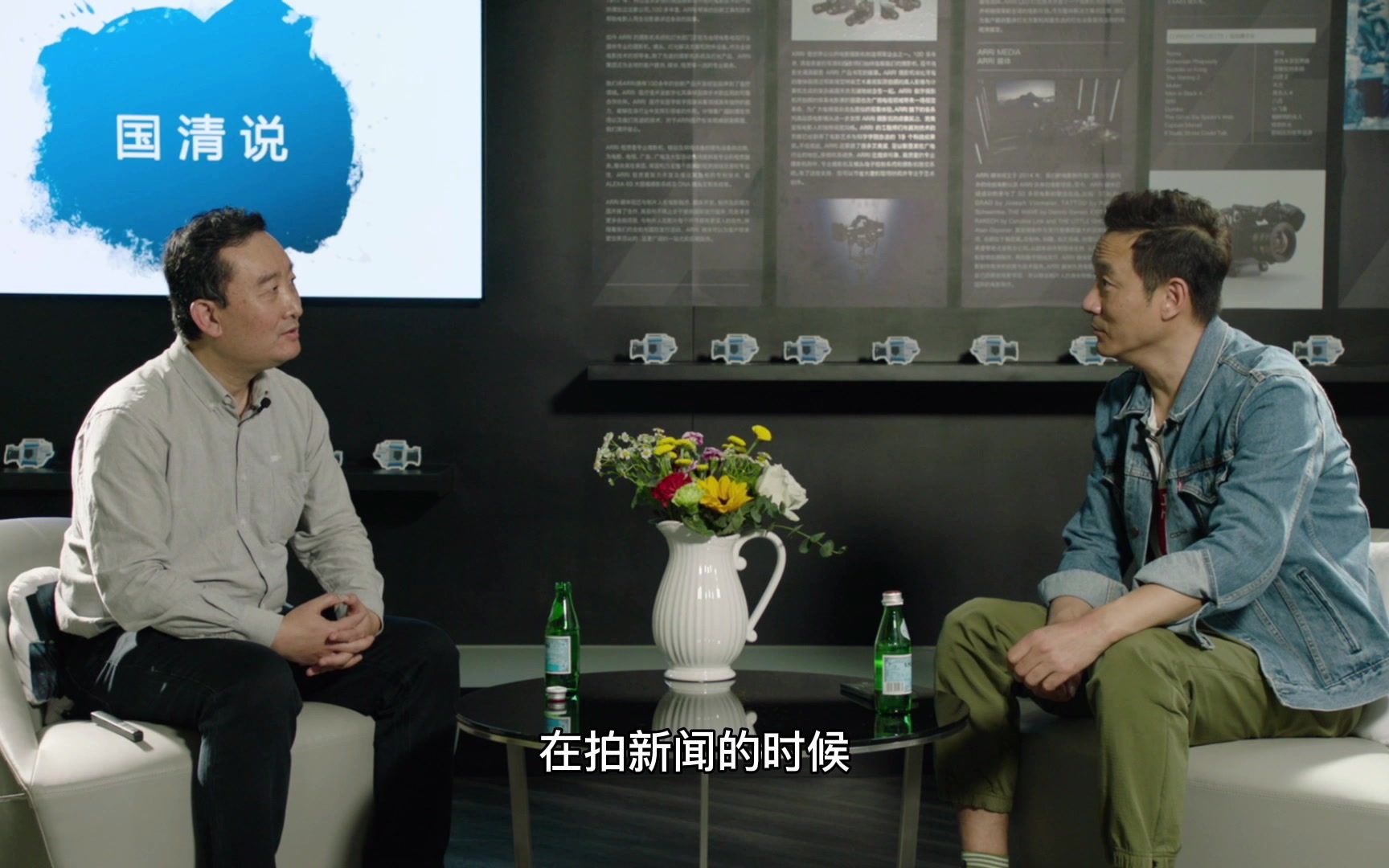 国清说之刘坚老师专访_哔哩哔哩 (゜-゜)つロ 干杯~-bilibili