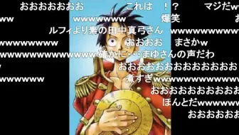 デジモン 田中真弓と中井和哉がアフレコチャレンジに挑戦 哔哩哔哩 Bilibili