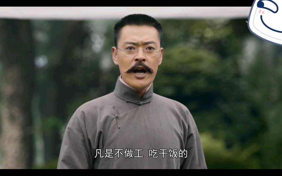 活动作品觉醒年代陈独秀蔡元培李大钊演讲