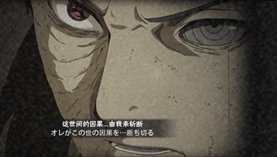 当一个几乎从没玩过破面带土,甚至连技能都还不是很清楚怎么去按的人