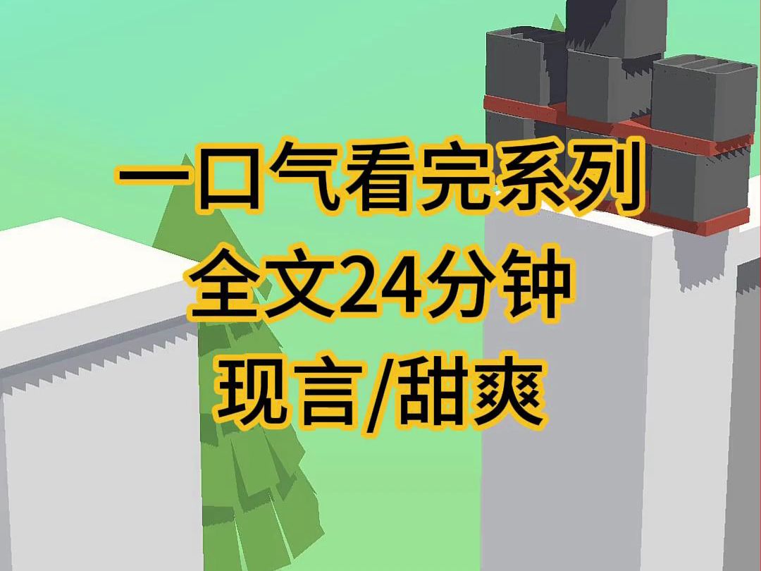 (完结文)死在寒冷冬至那天,青梅竹马以军功求娶她人哔哩哔哩bilibili