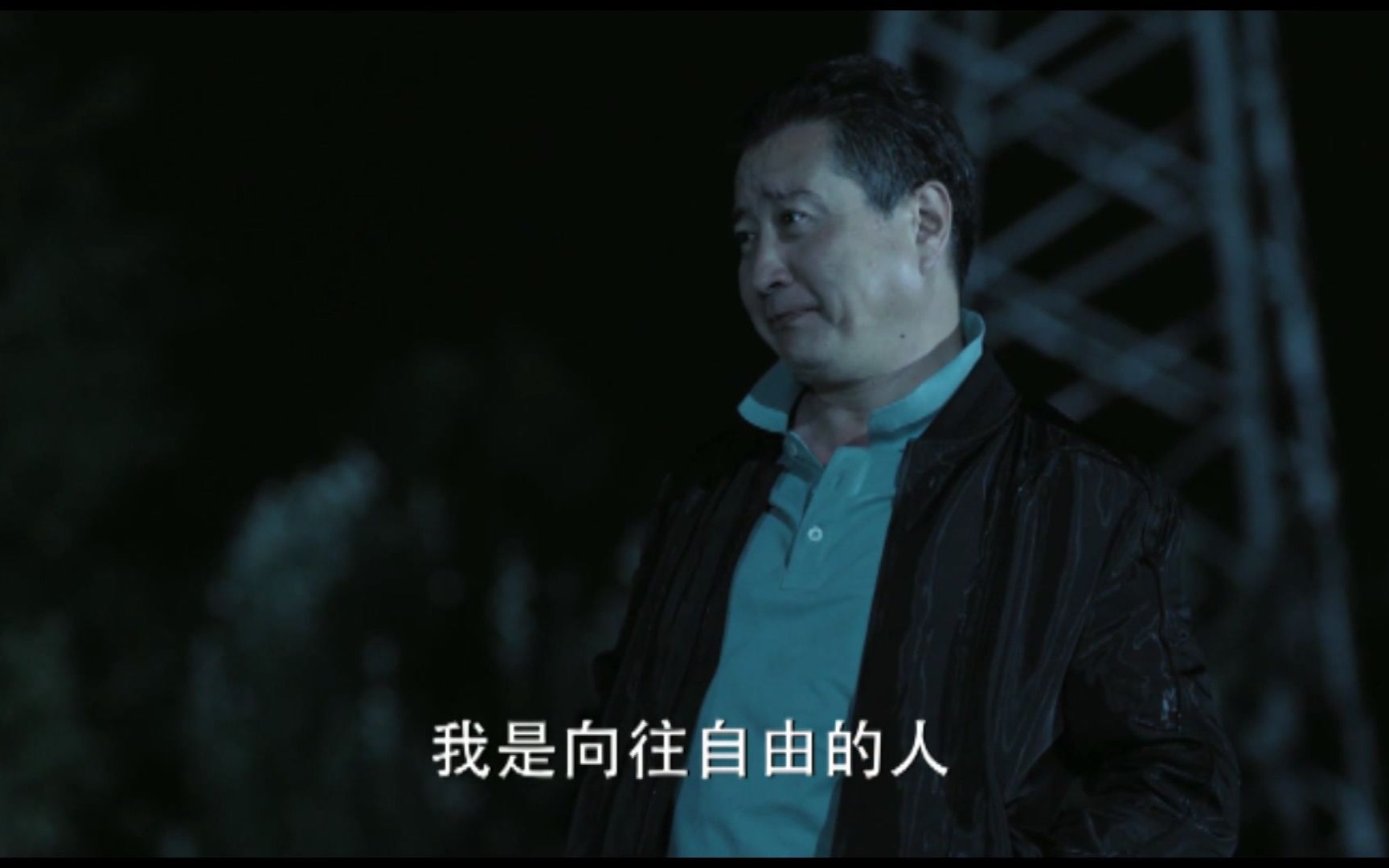 【人民的名义】丁义珍,那个向往自由的男人,倒下了~_哔哩哔哩_bili