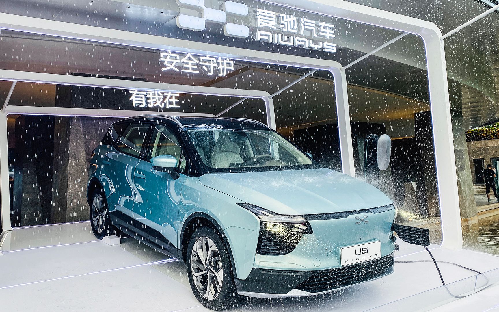 爱驰u5纯电动中型suv正式上市补贴后售19792921万