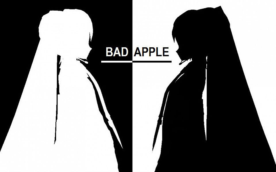 活动  【初音ミク】bad apple! (附 阴 间 版)