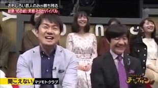 コント 8曲がり署 ドリームマッチ松本人志 内村光良 中字 短剧 哔哩哔哩 つロ干杯 Bilibili コント 8曲がり署 ドリームマッチ松本人志 内村光良 中字 短剧 哔哩哔哩 つロ干杯 Bilibili