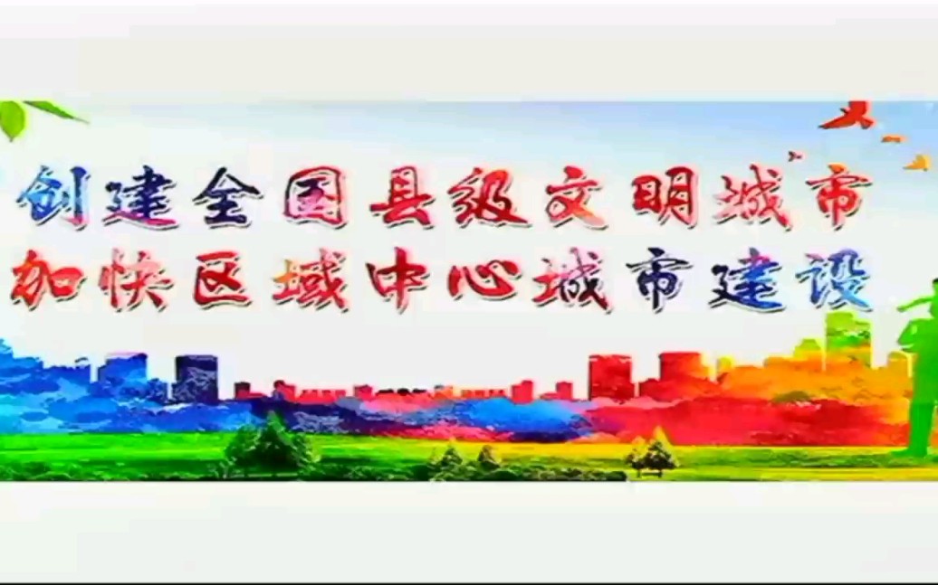 连州广播电视台各频道收开台 2020.5.31哔哩哔哩bilibili