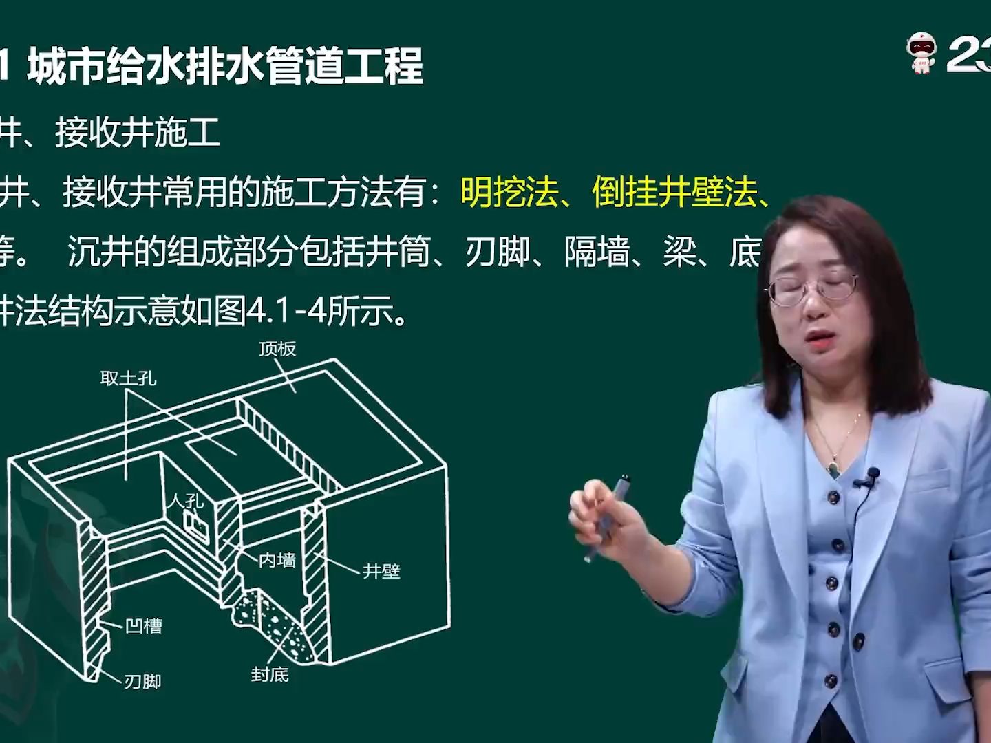 2024年临洮县燃气管道等老化更新改造工程（监理）招标公告(图1)