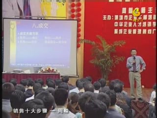 面对面顾问式销售哔哩哔哩bilibili