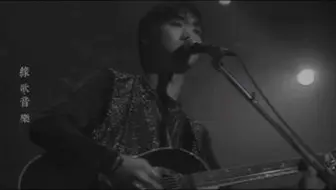 当你面临挫折感到迷茫或者彷徨的时候，不妨认真听会这首