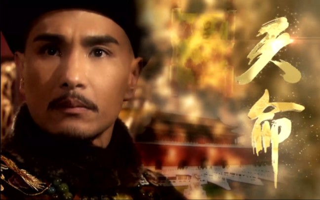 【tvb男演员安利向】煎pang陈展鹏【天命】