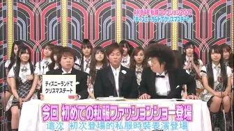 Download Video: 【AKB48】病狗私服集 前田敦子 高桥南 峯岸南 秋元才加 横山由依