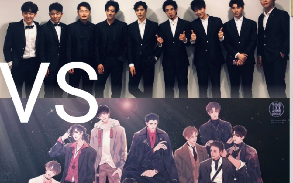 【声入人心】论188男团与音乐剧演员的适配性