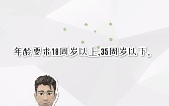 2021平顶山宝丰县事业单位招聘100人,大专以上可报考哔哩哔哩bilibili