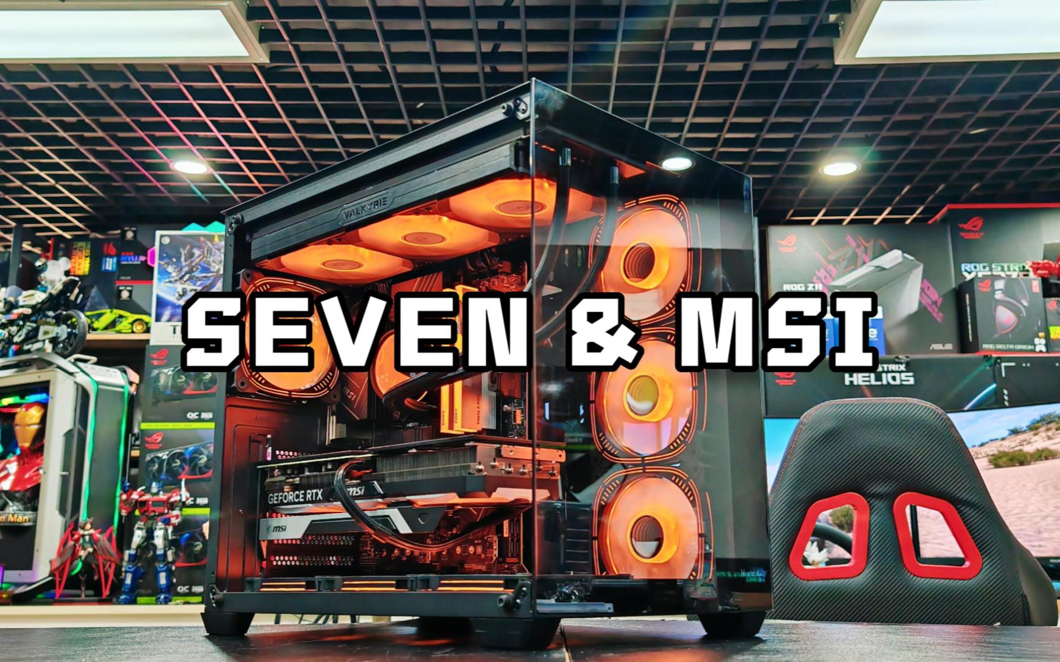 成都电脑装机,在线写配置 航嘉s980