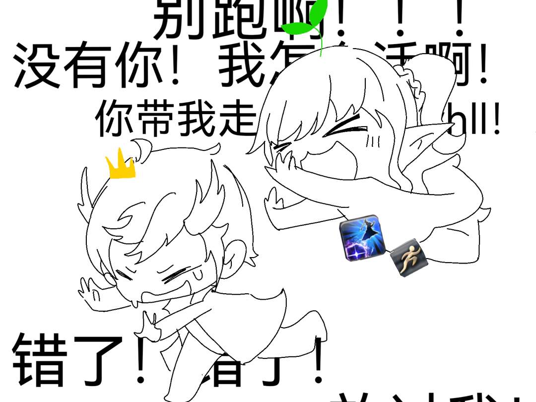 【ff14】学习土味宏,争做新世纪豆芽(我需要更多的宏!