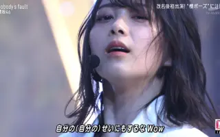 æ«»å‚46 æœç´¢ç»