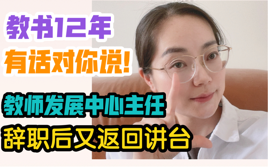 教育不功利不行吗?教育的本质是什么?哔哩哔哩bilibili