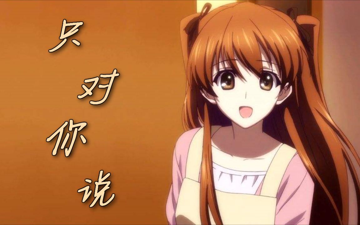 【白色相簿2】当五个人同时唱起了届かない恋