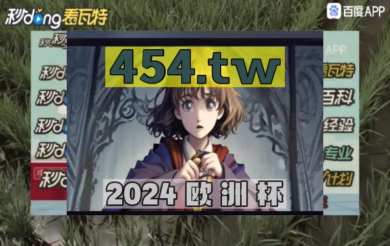 1.2分钟诠释河豚直播安卓版下载