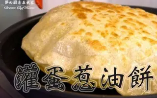 夢幻廚房在我家 搜索结果 哔哩哔哩 Bilibili
