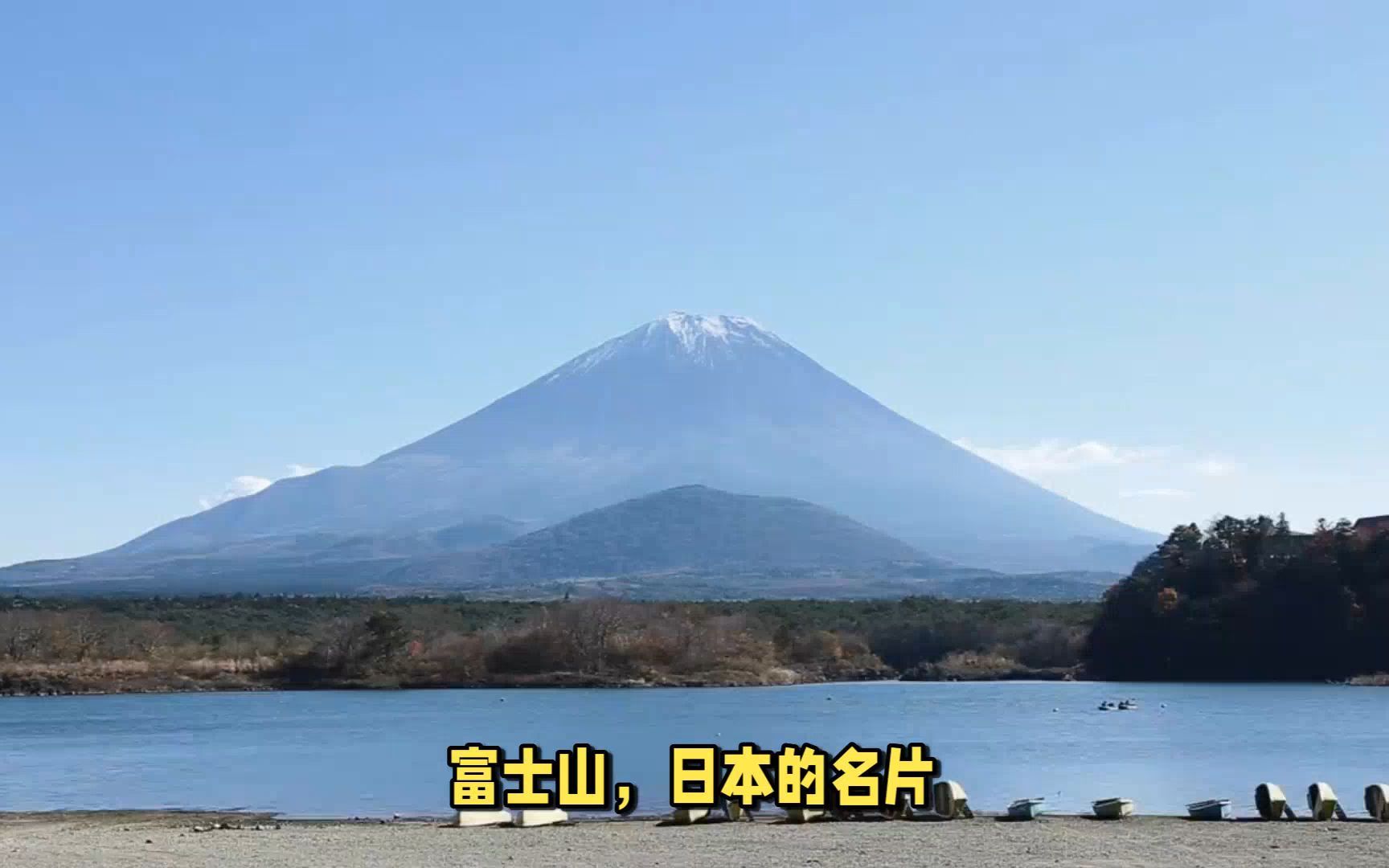 [图]富士山一日游攻略东京出发