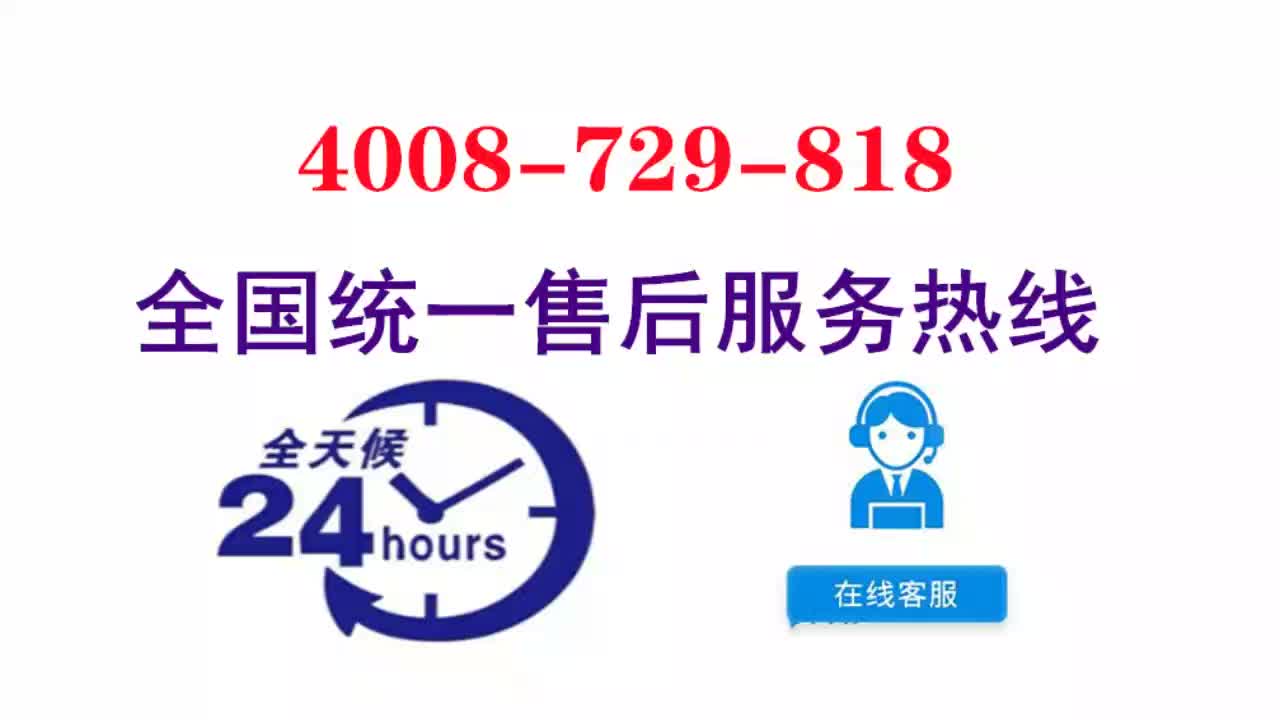 美的中央空調服務熱線電話-24小時售後預約維修電話(2023/已更新)