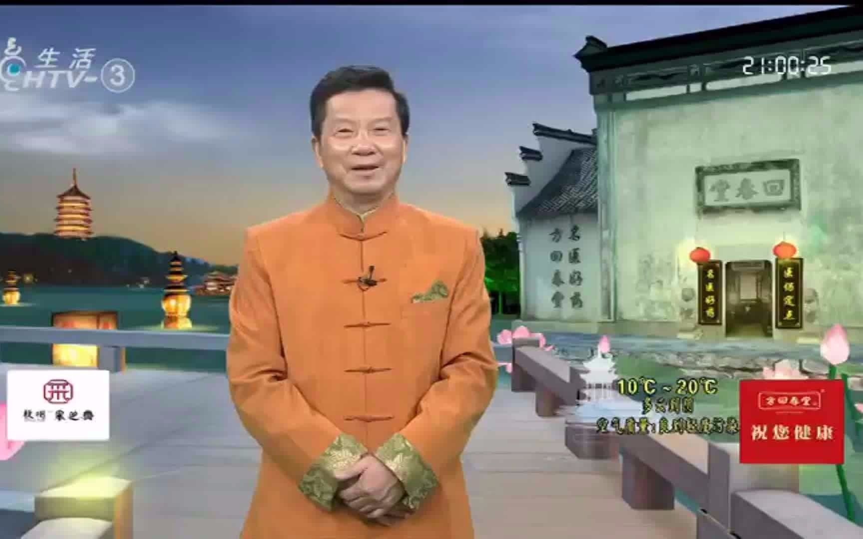 西湖益联保哔哩哔哩bilibili